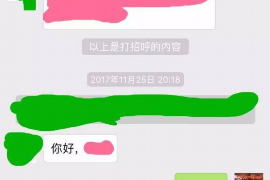 阜宁工资清欠服务