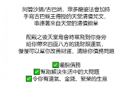 阜宁融资清欠服务